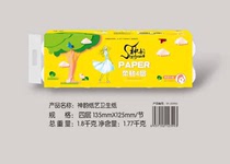 Shen Yun 4 layers of fragrant solid core 12 rolls of wood pulp toilet paper 118 long 1 lift 3 Jin 6 taels 2 7 2 jin 43 yuan