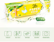 Shen Yun 12 rolls flexible 4 layers of pure wood pulp can wet water sanitary roll toilet paper 2 lift 5 2kg 29 8 yuan