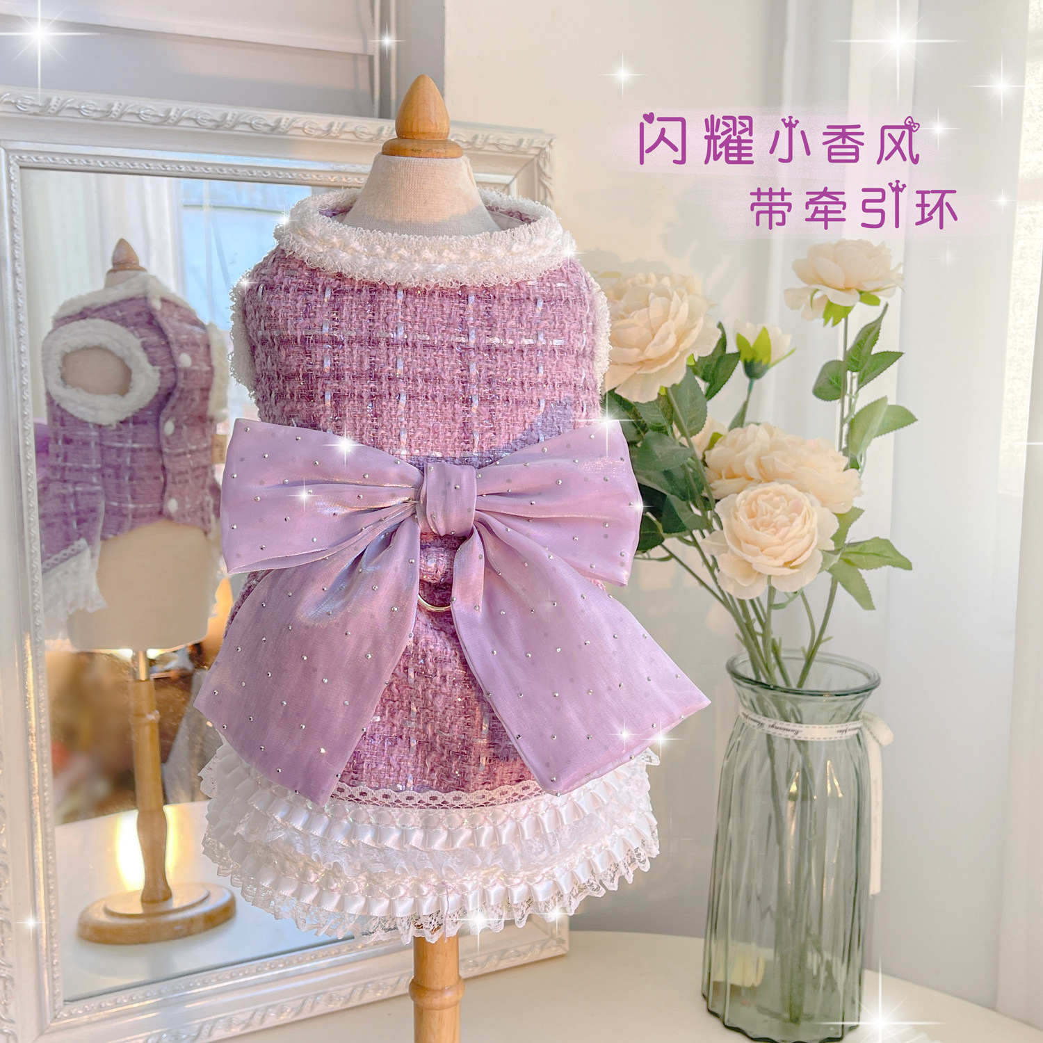 (selection of other brands) small fragrant wind skirt with traction ring, autumn winter pet princess wind cat dog clothes-Taobao