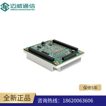 Maiwei Communications ISM7112G-4GF-8GT Layer 2 full Gigabit industrial Ethernet switch core module