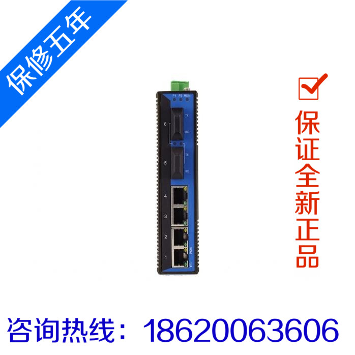 Maiwi MIEN2206-2F rail style 2 light 4 electric industrial grade fiber transceiver switch