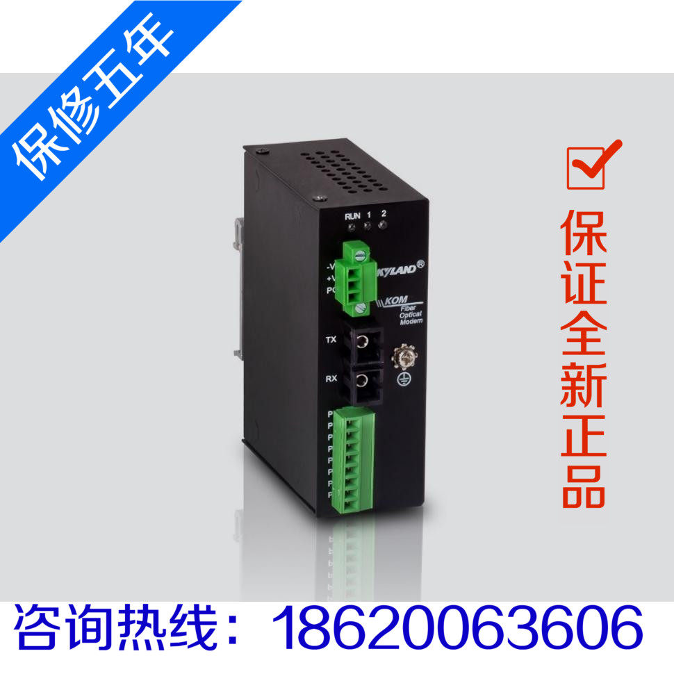 Dongtu KOM200 industrial grade rail-type serial port rs485 to fiber optic transceiver optical end machine Kylan original