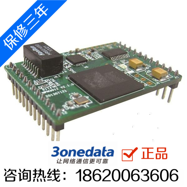 Three-wan NPM301Z embedded TTL level transfer B Ethernet serial port server networking module 3onetata