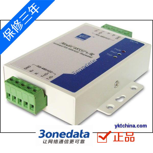 Three-wan Model485SI R high-performance single-end powered light insulation lightning protection RS-485 422 relay extension cord