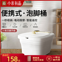 Fold Bubble Feet Barrel Home Fully Automatic Heating Electric Massage Bubble Feet Wash Feet Basin Home Heating Thermostatic Foot Bath