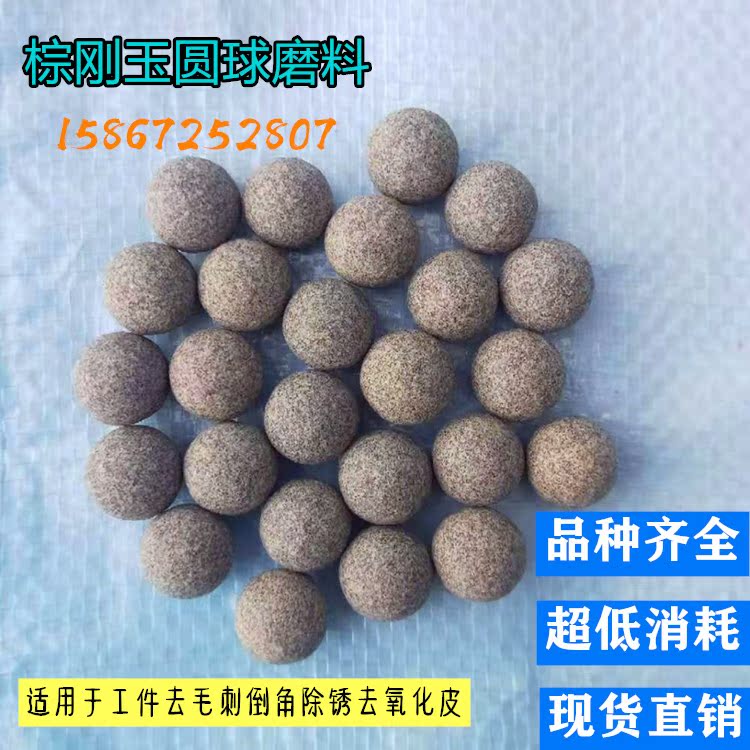 Coarse grinding brown corundum oblique triangular abrasive polishing block polishing grinding stone deburring chamfering deflash rust removal