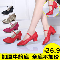 Square dance shoes medium heel dance shoes womens modern dance dance shoes Ballroom dance red soft-soled dance shoes womens adult four seasons