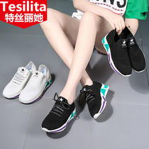 Yang Liping ghost dance shoes special square dance womens shoes Soft sole spring breathable troll dance shoes womens dance shoes