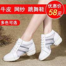 Dance shoes 2019 new summer white dance shoes womens square dance shoes with soft bottom jazz wear fashion