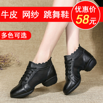 Square dance womens shoes 2020 new summer dance shoes wear fashion womens adult dance shoes middle heel sailor dance shoes