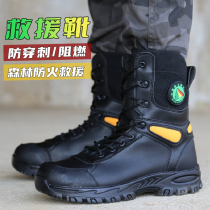 New forest fire protection boots mens anti-flame retardant protection anti-puncture rescue boots outdoor high-cut fire-proof boots