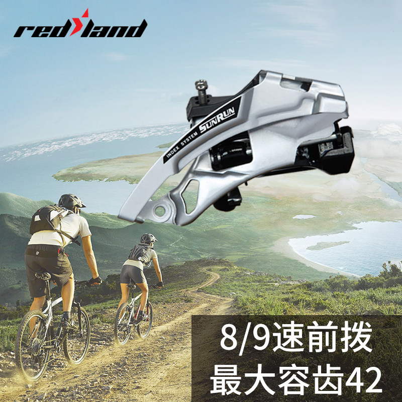 Mountain folding bike front derailleur front derailleur 24 27 speed front gear dial bike variable-speed accessory