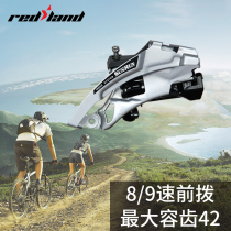 Mountain folding bike front derailleur front derailleur 24 27 speed front gear dial bike variable-speed accessories