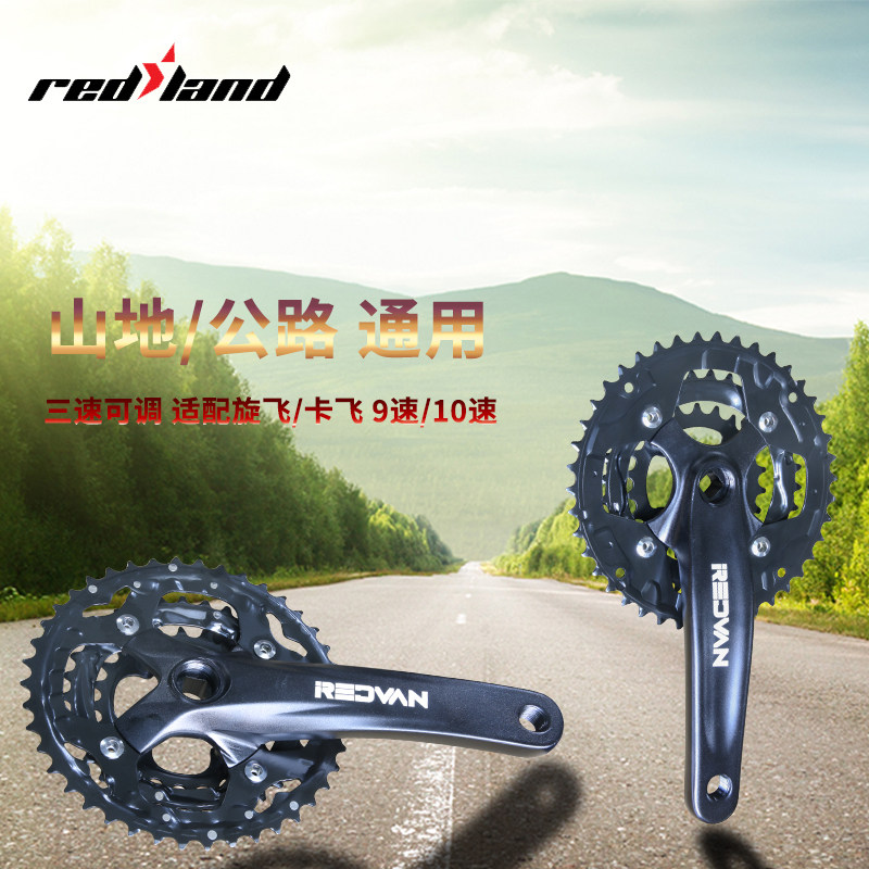 Bike Universal Large Fluted Disc Mountaineering Car Sprockets 9 Speed 10 Speed 42 44T Teeth Square Hole Crank Variable-speed Car Front Gear