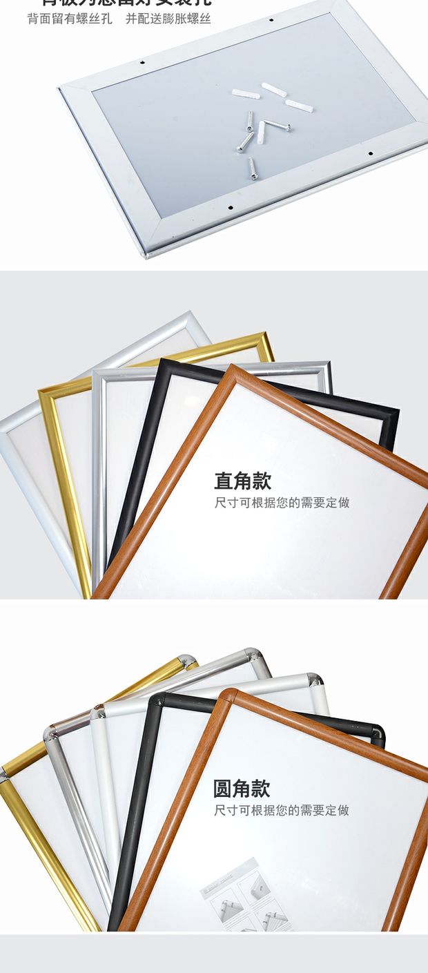 Mở thang máy khung quảng cáo hợp kim nhôm khung áp phích a3 giấy phép kinh doanh khung tường a4 khung ảnh khung hình tùy chỉnh - Kính mắt kính rayban