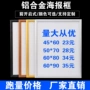 Mở thang máy khung quảng cáo hợp kim nhôm khung áp phích a3 giấy phép kinh doanh khung tường a4 khung ảnh khung hình tùy chỉnh - Kính kinh mat