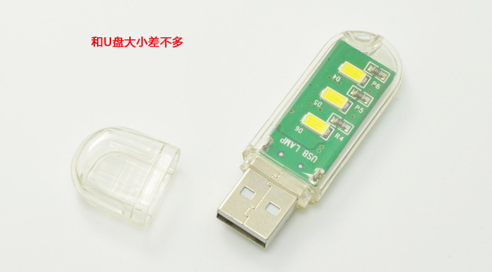 Lampe USB - Ref 374997 Image 5