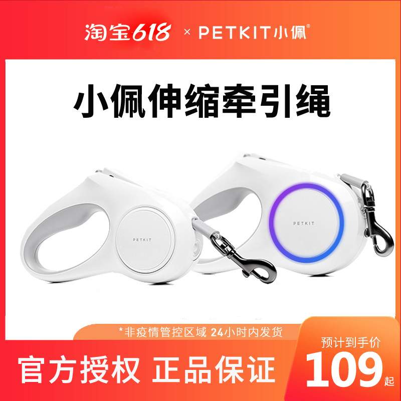 Small PeppeTKIT Puppy Traction Rope Automatic Flex Walk Dog Rope Kennel Kennel Kitty Dog Kökki Supplies