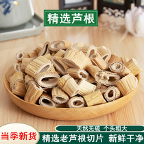  Chinese Herbal medicine Premium asparagus Asparagus tea dried asparagus big asparagus powder bulk new goods 500g grams