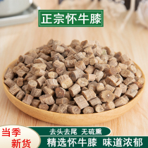  Chinese Herbal medicine Premium Huai Niu Wild Huai Niu Xi Huai Niu powder Bulk new goods 500g grams