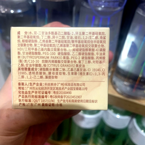 Miniso, мягкая базовая шелковистая база под макияж, крем