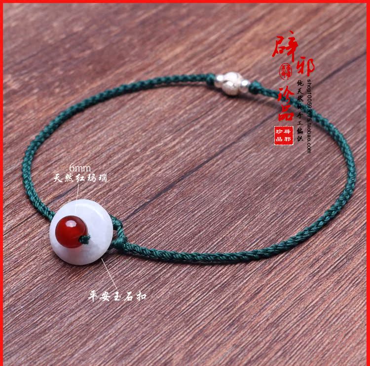 Bracelet de cheville Couple OTHER   - Ref 3102981 Image 3