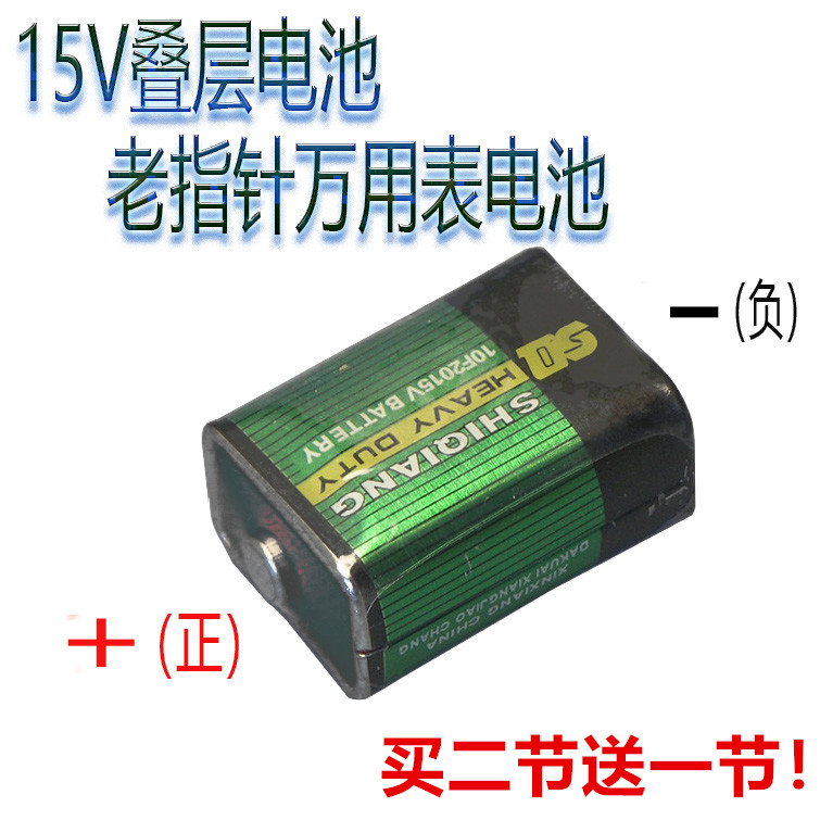 15V laminated battery 15V Battery MF30475010 and other old-pointer Wanuses special batteries for electric meters