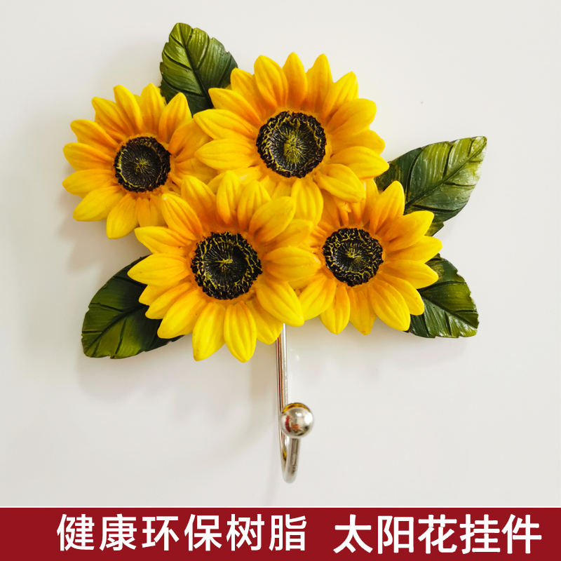 Creative adhesive hook Sunflower hook Kitchen dining room household wall key Strong adhesive hook Free hole shelf