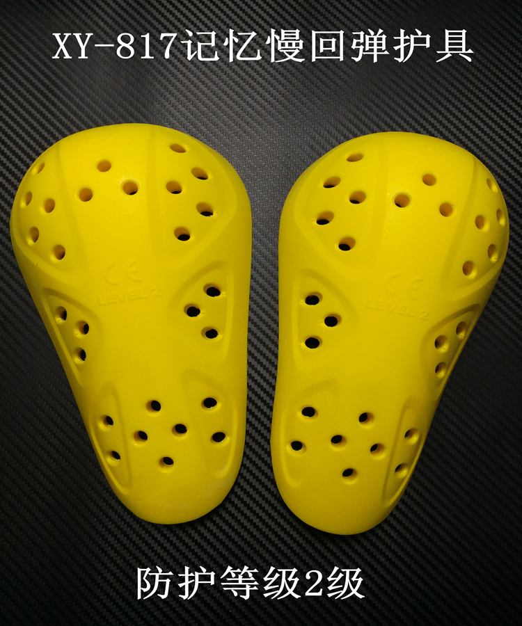 XY-817 memory slow rebound protective elbow knee protection 2 level CE certified locomotive racing built-in protective gear