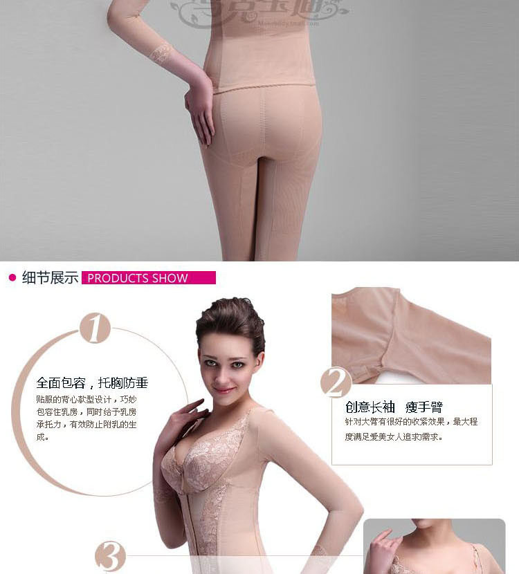 Thẩm mỹ viện tay áo dài trở lại clip bodazer corset ngọn eo giảm béo corset phần dài đồ lót cơ thể đồ lót