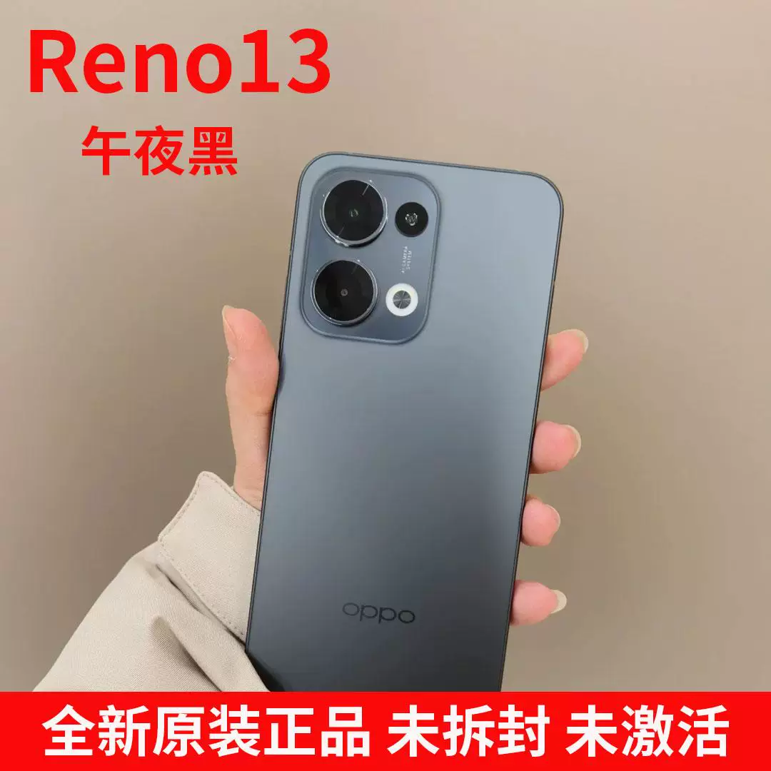 OPPO [Reno13 全新5G IP69防水 AI实况拍照手机 超美小直屏 reno13]
