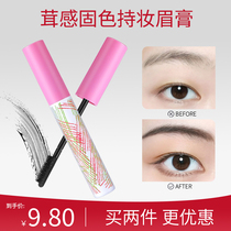 Li Jiaqis live broadcast eyebrow dyeing cream is waterproof and sweat-proof natural and three-dimensional the first choice is to try it with imported women