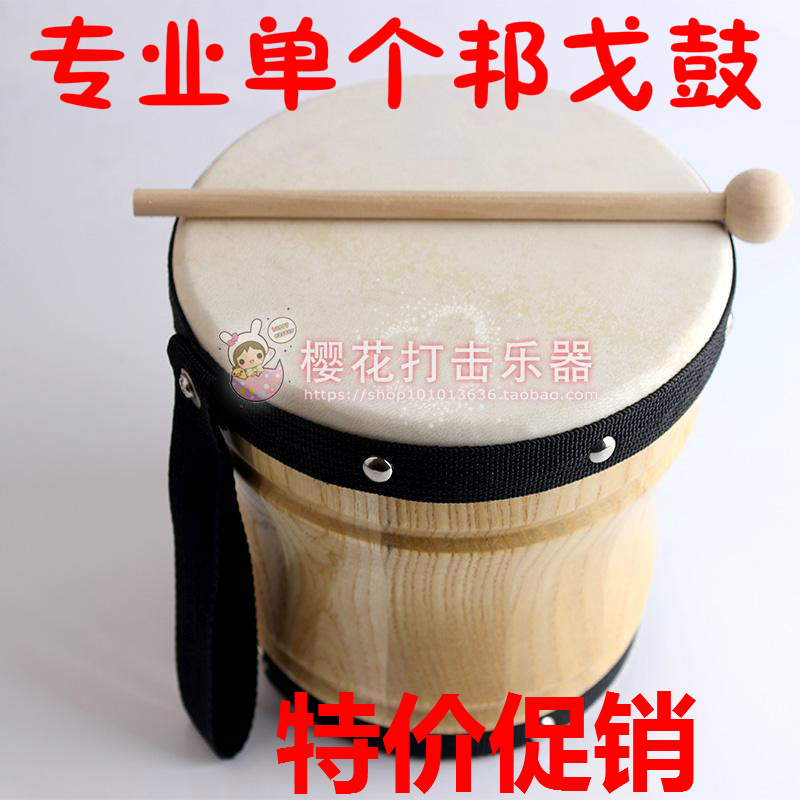 Children's percussion instrument Orff instrument kindergarten Bongo drum hand-held drum sheepskin tambourine