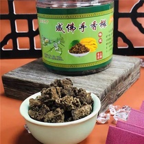 Chaoshan spécialité salée bergamote citron granules vieux citron sec trésor de la gorge