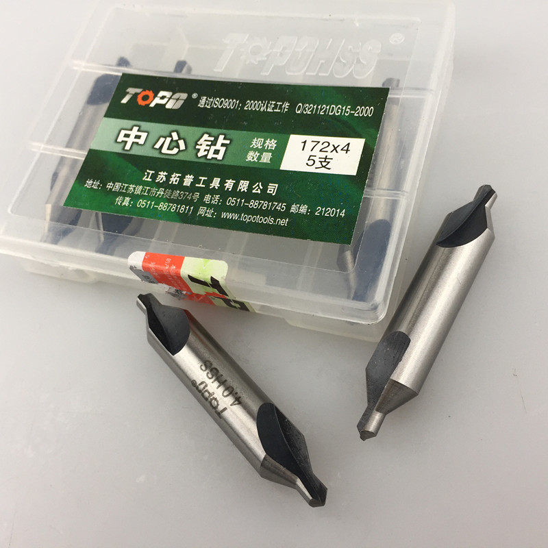 Zhenjiang Top TOPO center drill A type 172 new standard high-speed network center drill A1A3A4A6A8 (one box)