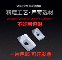 Hanco diamond blade PCDCBN matrix aluminium with blade APMT1604 knife grain 1135 milling cutter sheet