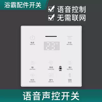 Smart touch screen switch waterproof cosmetic room touch switch four Open and five open Universal