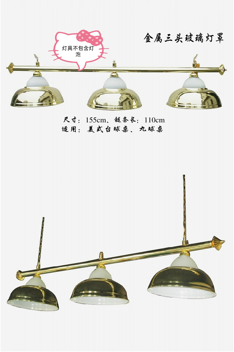 LED bi-a ánh sáng bàn bi-a đèn bida LED bóng đèn các loại bóng bi a	