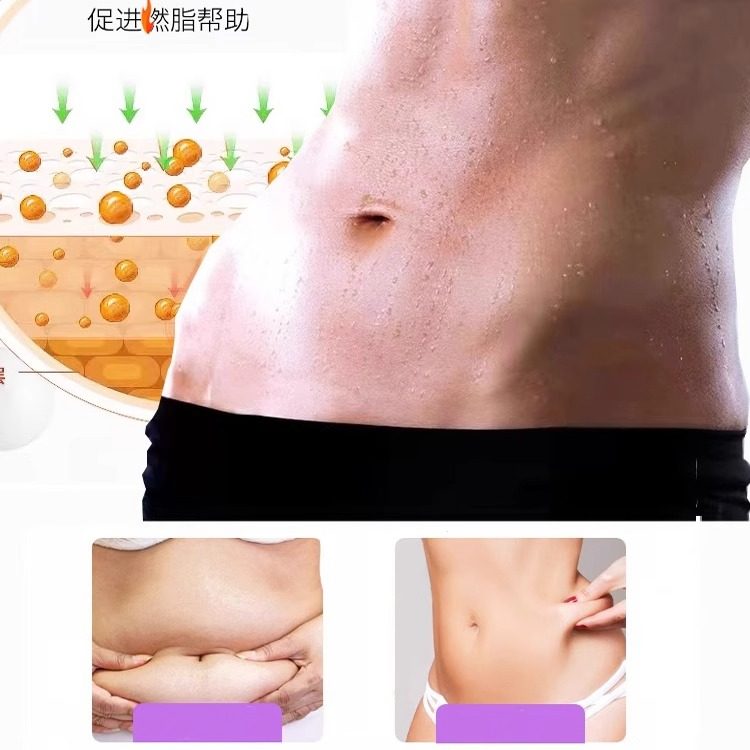 Weight Loss Fat Burning Cream, Heating Massage, Firming the Whole Body, Postpartum Big Belly, Waist, Abdomen, Arms and Legs, Beauty Salon Body Cream