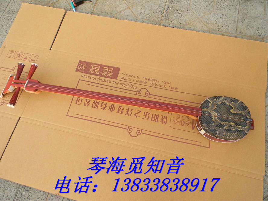 Manufacturer direct sales San - tai series of redwood in the three - raw gift box