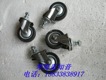 Factory direct sales dulcimer accessories universal wheel dulcimer box universal wheel 15 yuan each