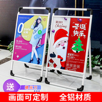 Billboard display KT board display stand vertical floor standing stand stand aluminum alloy bracket promotional panel poster customization