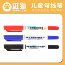Lion double-headed oily strange pen hook line pen childrens painting big head marker pen wholesale red and blue Black