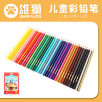 Taiwanese lion oily lead 12 colors 24 colors 36 colors children color pencil brush set pupils hand painted