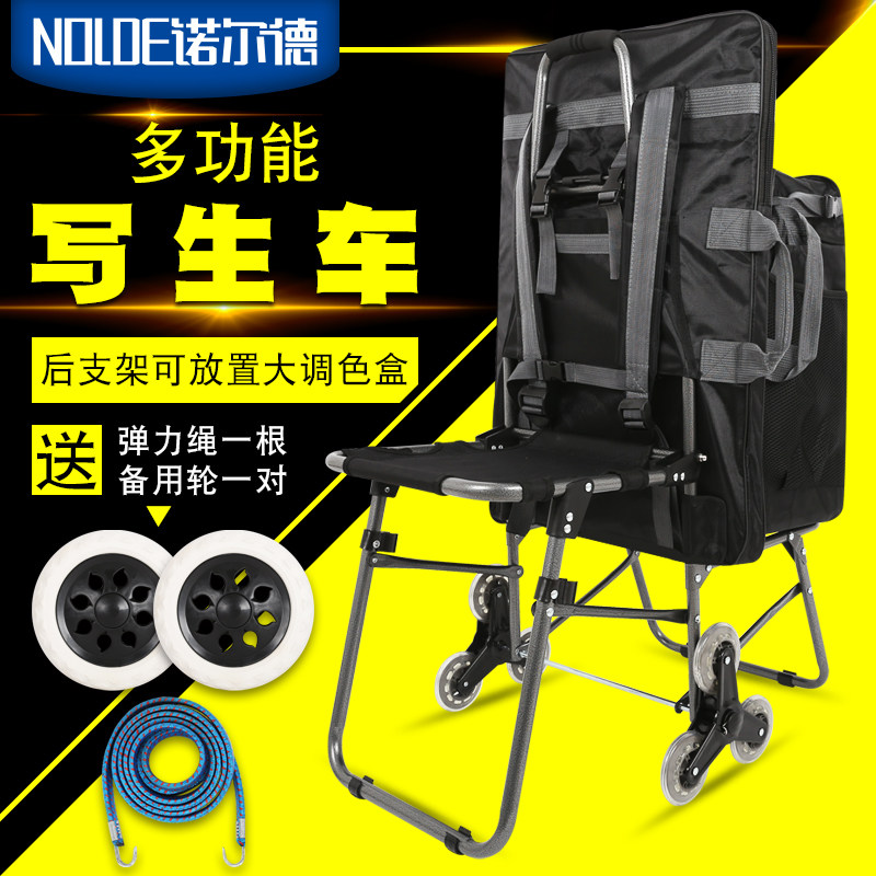 Nold Fine Arts Writing Raw Pull Car Painting Car Writing Raw Car Oil Painting Car Lalever Car Trolley Small Pull Frame Drawing Bag