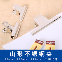 Sanchang mountain shape stainless steel clip painting plate clip 75mm120mm145mm ticket clip fixing clip