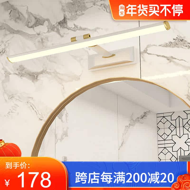Modern simple mirror headlight LED bathroom dressing room mirror cabinet light bedroom creative makeup light without punching