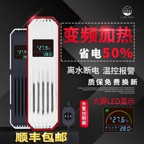 Laoyujiang fish tank heating rod PTC frequency conversion constant temperature automatic small tank aquarium power saving heating rod Laoyujiang