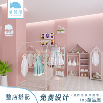Clothing store display rack childrens clothing store display rack Nordic style childrens clothing hanger Nakajima rack solid wood floor hanger
