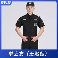 С короткими рукавами (единственная вершина не включена)